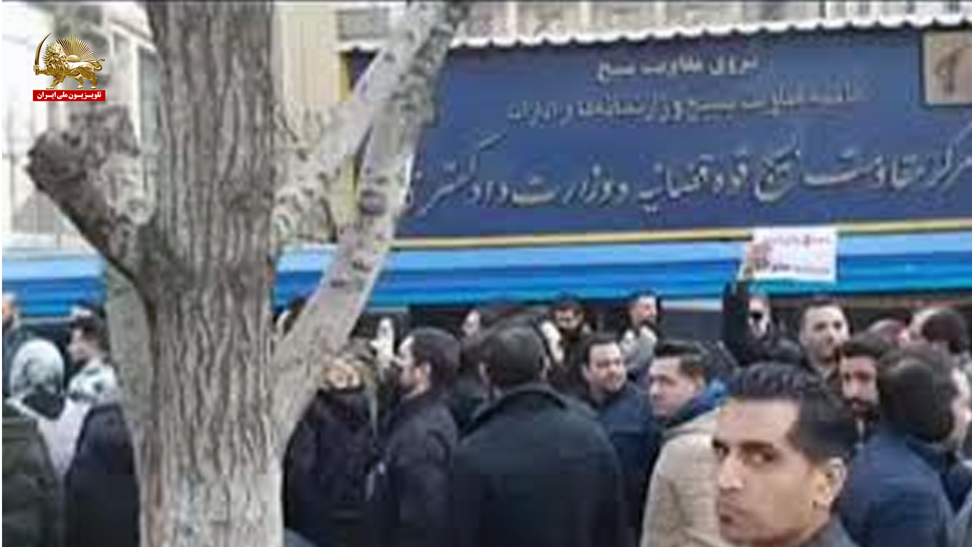 تظاهرات کینک مانی