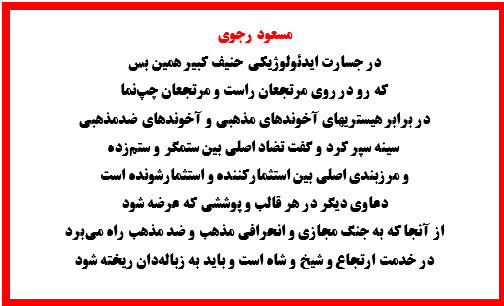 تابلوی اول