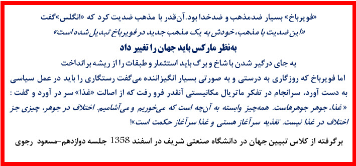 تابلوی دوم