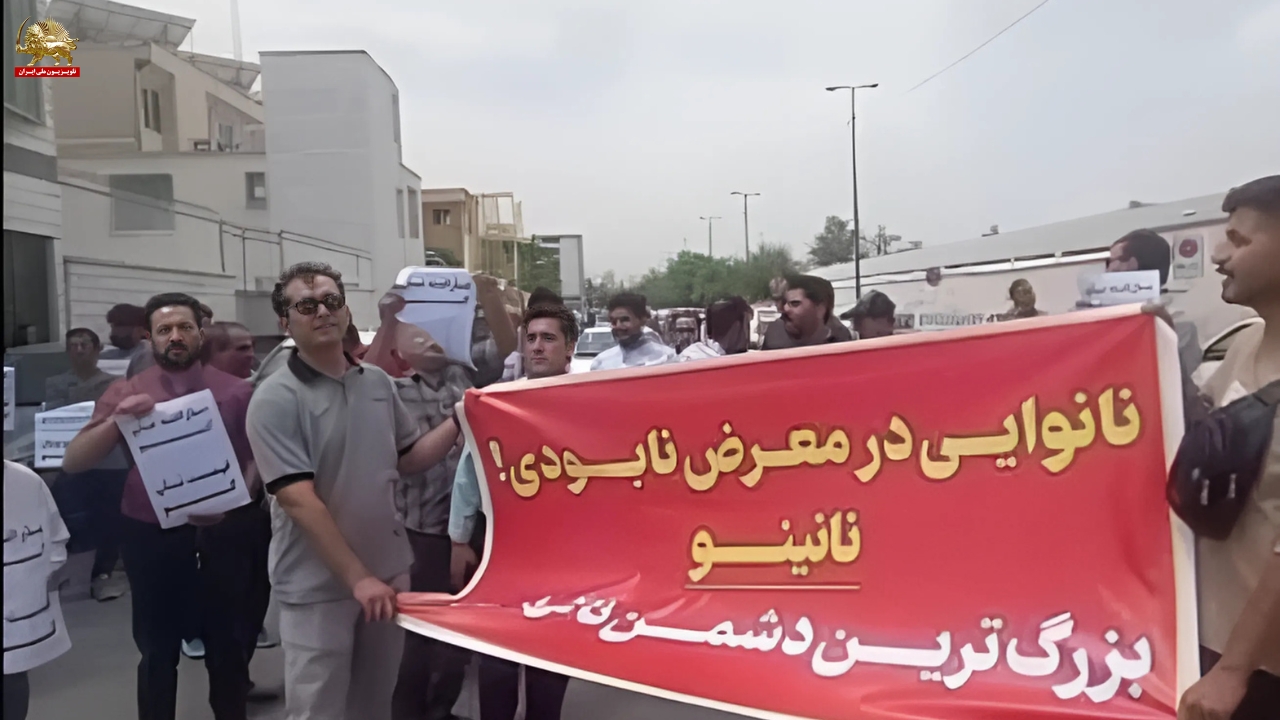 خانم مریم رجوی -تظاهرات نانوایان۱۰