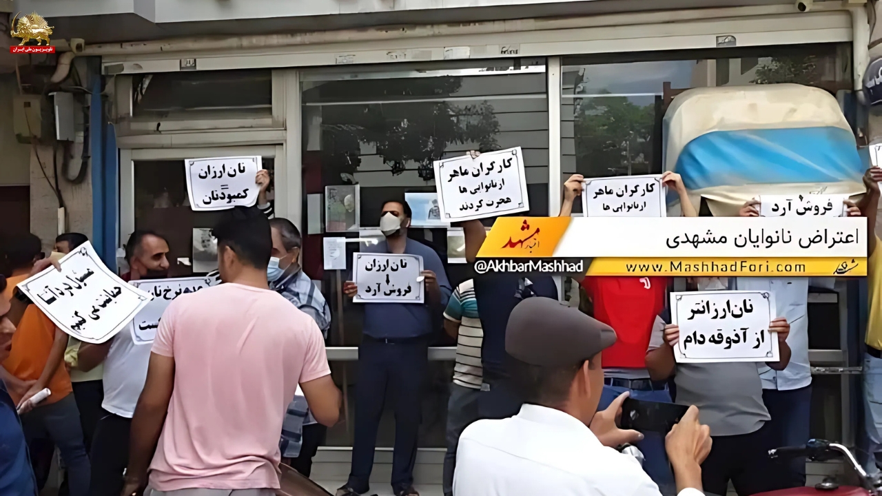 خانم مریم رجوی -تظاهرات نانوایان۵